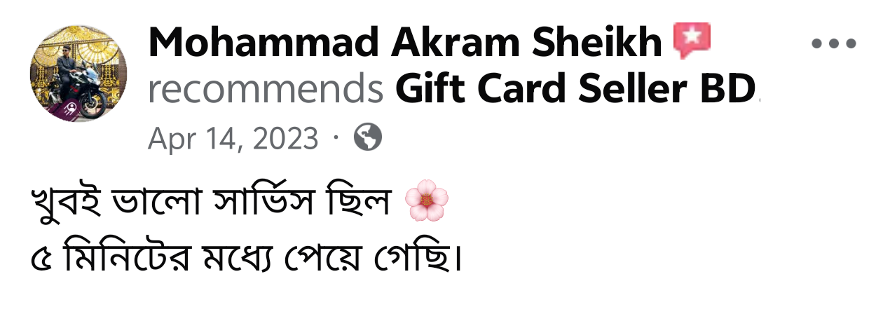 Verified customer feedback screenshot on Gift Card Seller BD