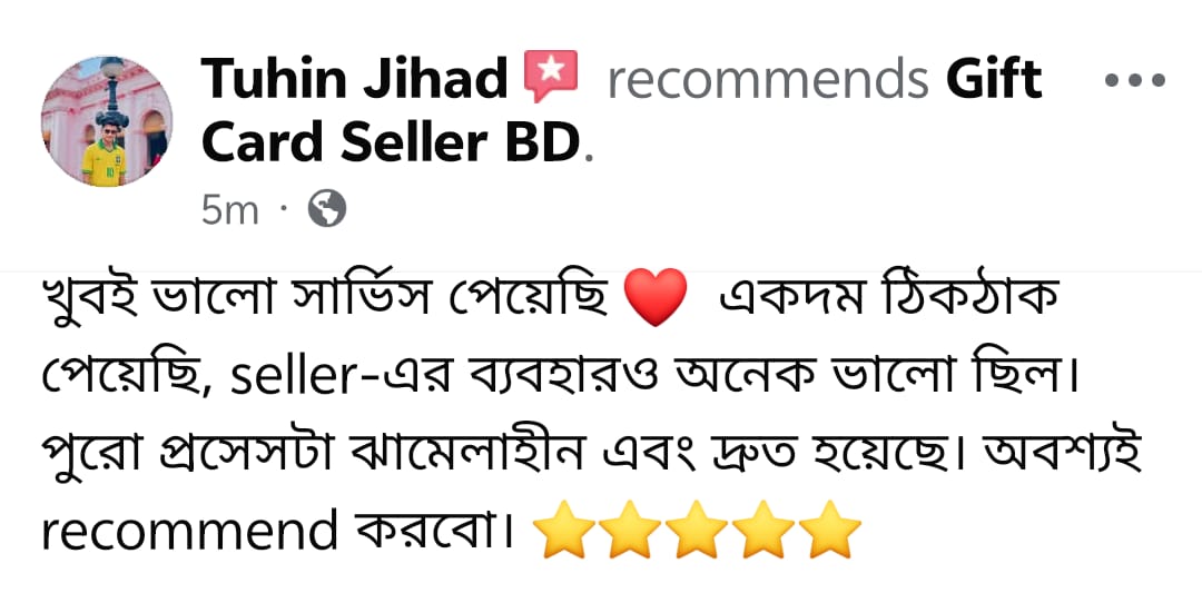 Verified customer feedback screenshot on Gift Card Seller BD